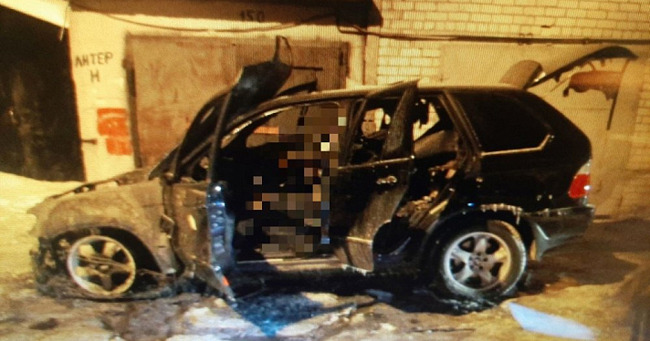 В Ярославле в авто сгорел мужчина: следователи назвали возможную причину