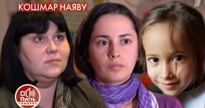 Украли своего ребенка: семья из Ярославля попала на федеральный канал
