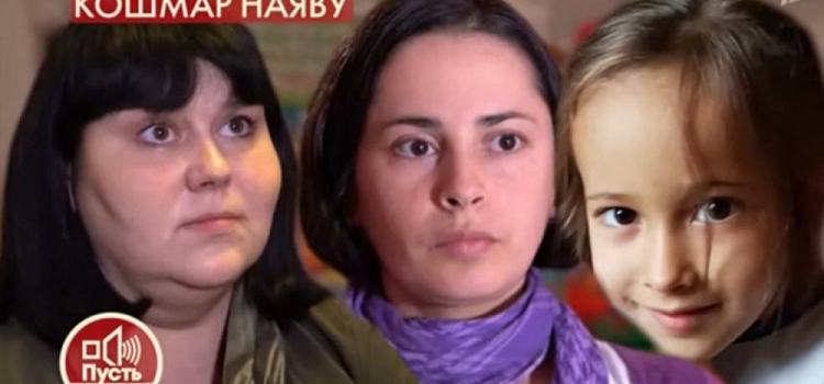 Украли своего ребенка: семья из Ярославля попала на федеральный канал