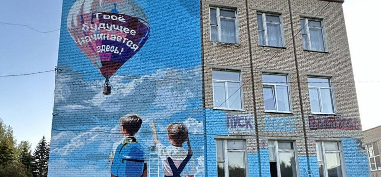 В Ярославле на улице Колесовой появился большой портрет Елены Колесовой_302438