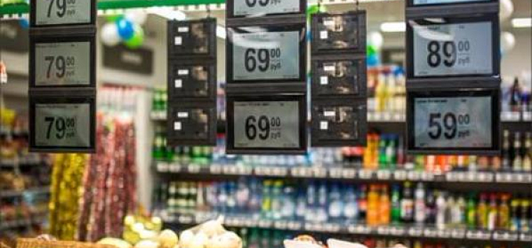 Ценникодержатели