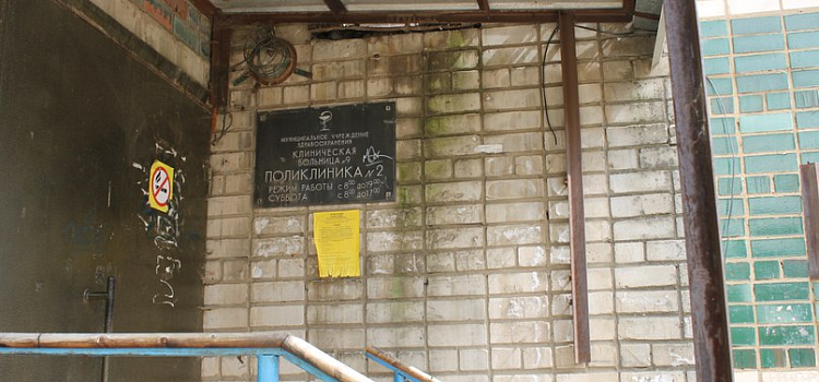 В Ярославле из-за роста заболеваемости открывают дополнительные боксы в поликлиниках