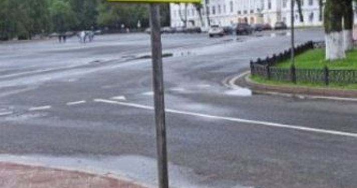 В зоне ЮНЕСКО Ярославля появится тактильная плитка