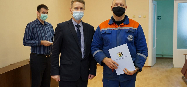 Малыш ушел под лед: сотрудников «Ярославльводоканала», которые спасли ребенка, наградили грамотами_170110