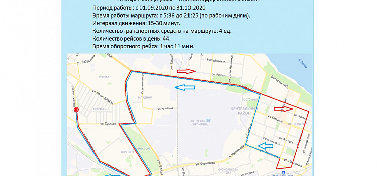 В Рыбинске откроют два новых троллейбусных маршрута_165518