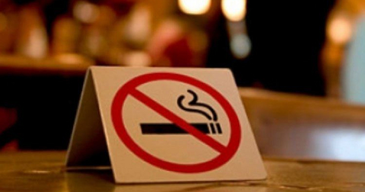 «Молодая Гвардия» собирается расширить список мест, где курение запрещено