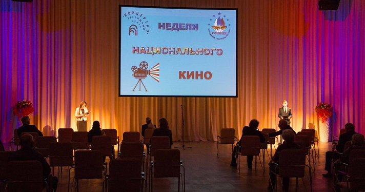 В Ярославле до конца недели будут показывать бесплатное кино: где