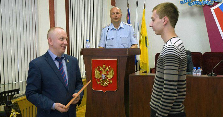 Жителя Ярославля наградили за помощь в поимке грабителя 
