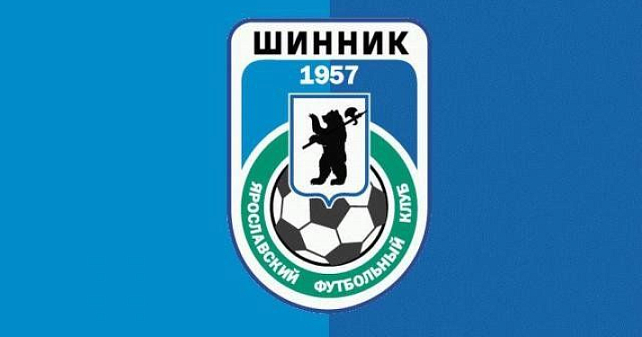 В межсезонье четыре футболиста покинули ярославский «Шинник»