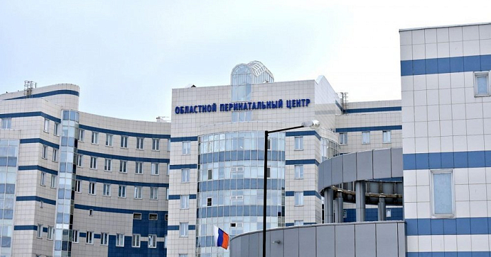 Корпус перинатального центра в Ярославле достроят на московские деньги