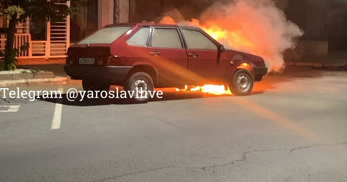 В центре Ярославля загорелся автомобиль_219643