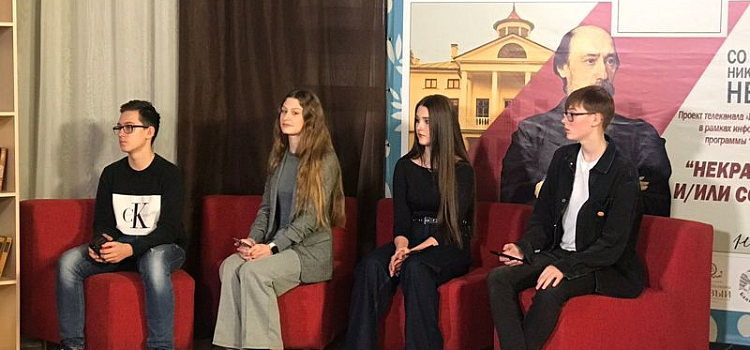 «Некрасов: классик и/или современник»: в Ярославле пройдет поэтическое состязание