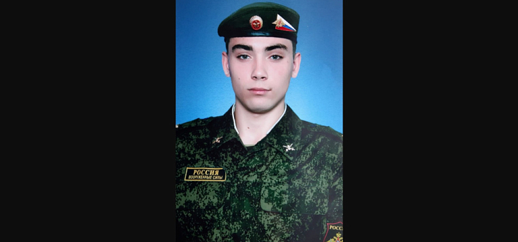 Во время спецоперации погиб военнослужащий из Ярославской области