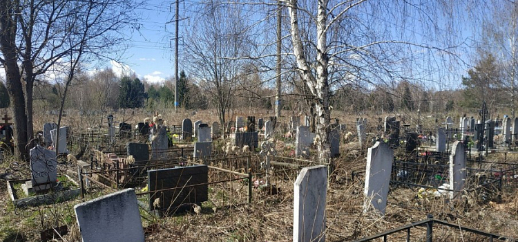 В Ярославле отремонтируют проезд к Игнатовскому кладбищу