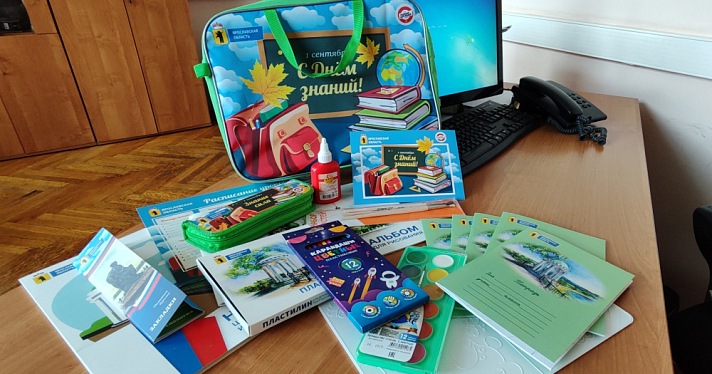 В Ярославской области 15,5 тысяч первоклассников получат подарочные наборы ко Дню знаний