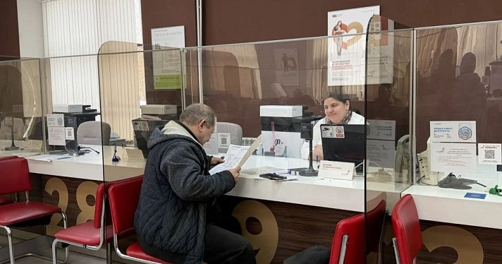В сёлах Ярославской области появятся выездные МФЦ
