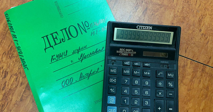 Суд посчитал законной продажу старого дома в Ярославле за секстиллион рублей