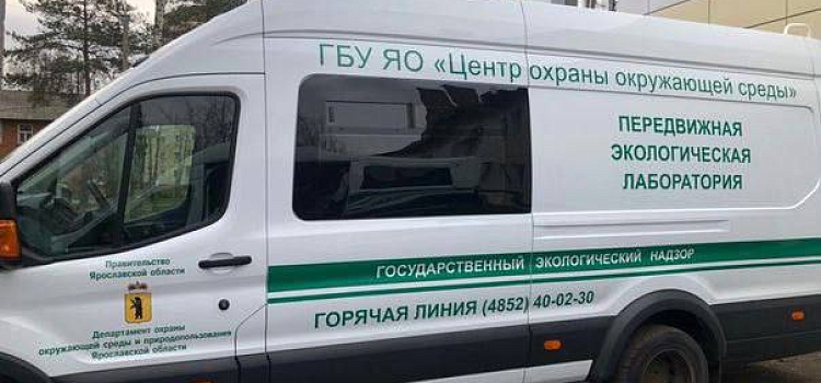 В Ярославле выявили нарушения экологических норм на нескольких предприятиях
