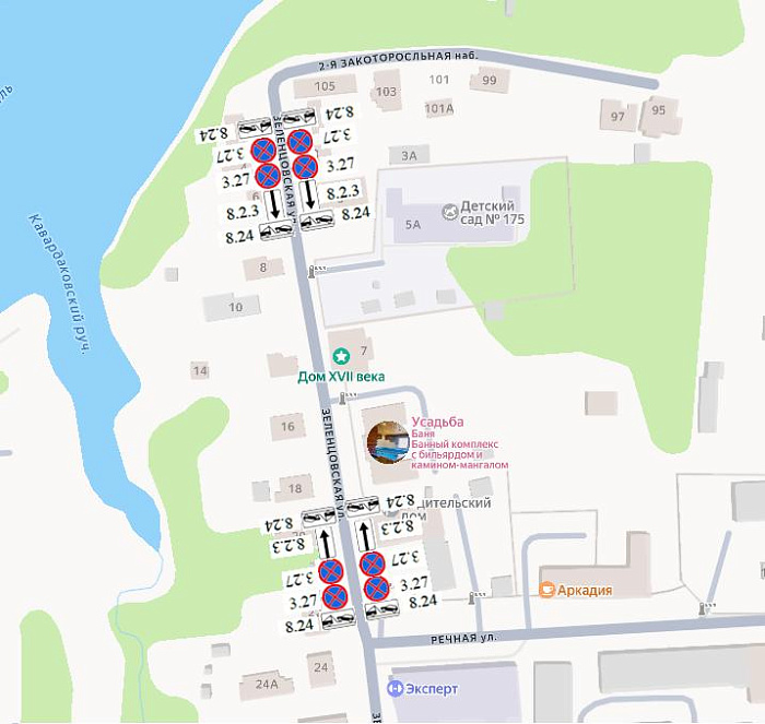 В Ярославле у главного здания ЯГПУ ограничат парковку