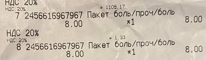 Ярославская группа «Боль проч боль» и её «Счастье»