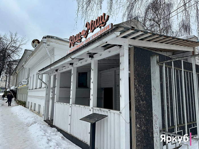 Пустые столики и погасшие витрины. Почему в Ярославле любимые бары и рестораны закрывают двери