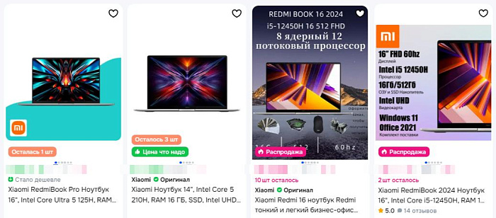 yarcuberu_Как_выбрать_ноутбук_Xiaomi_пособие_20250808022122958_0.jpg