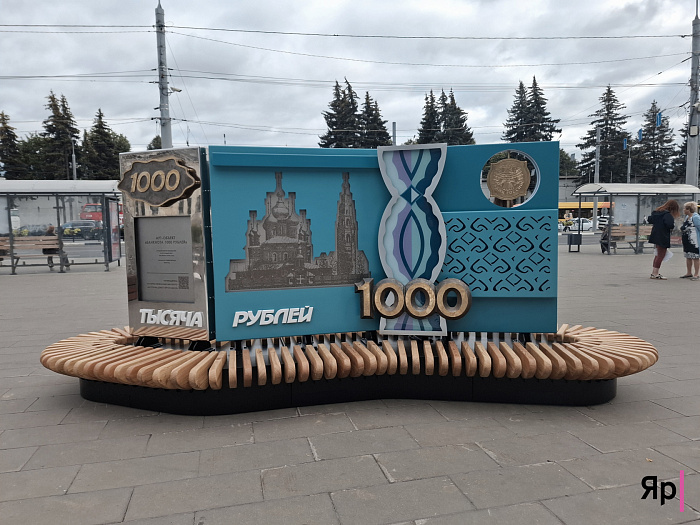В центре Ярославля открыли новый арт-объект