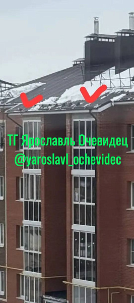 В посёлке под Ярославлем снежная глыба рухнула на автомобиль с ребёнком