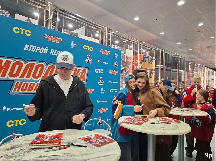 «Молодёжка рулит!»: как звёзды сериала устроили праздник в Ярославле и чуть не затмили хоккей