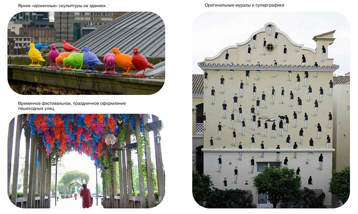 Фронтоны «кукушки» и «ироничные» скульптуры: для Переславля-Залесского представили дизайн-код города