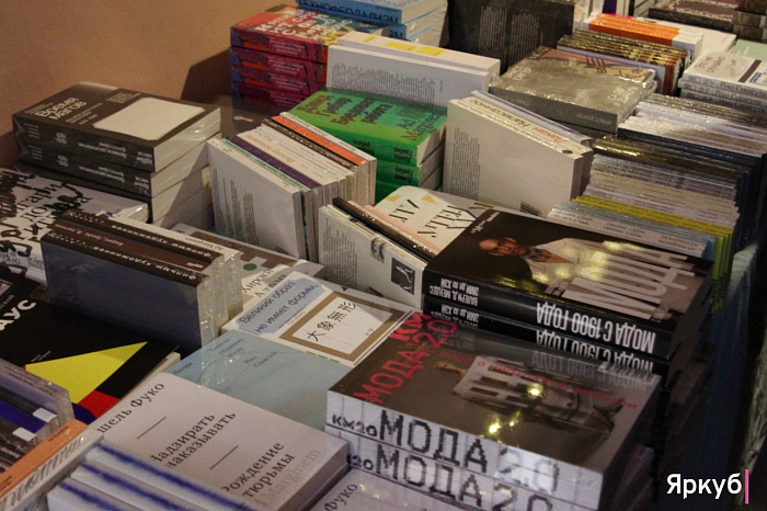 Фестиваль Ad Marginem впервые в Ярославле — фоторепортаж