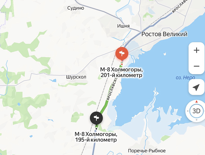 В Ярославской области расширение трассы М-8 обойдется в 2, 3 миллиарда рублей