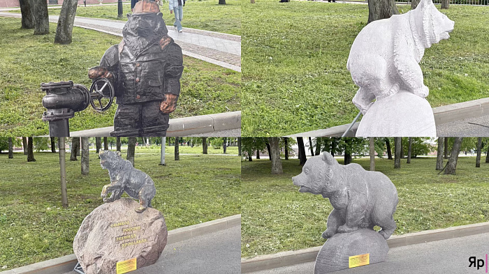 Как Ярославль зажёг в свой День рождения