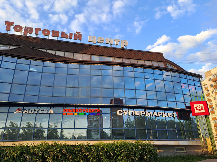Уходит история: в Ярославле может закрыться последняя местная сеть продуктовых супермаркетов