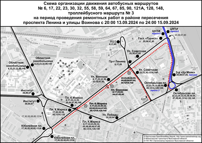 В Ярославле временно изменится схема движения 17 маршрутов общественного транспорта