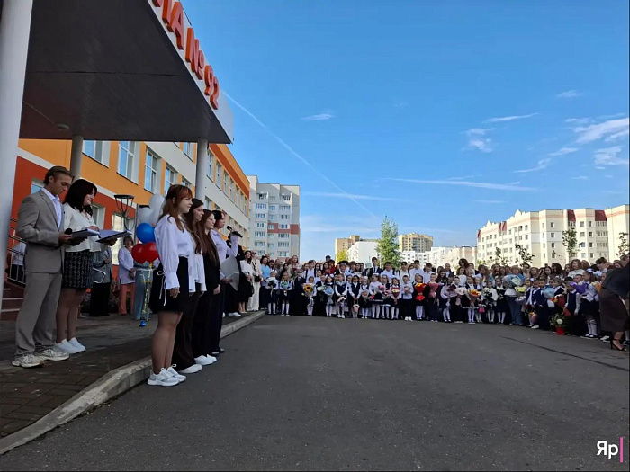 Школьный вальс, самолётик знаний и первый звонок: в Ярославле отпраздновали день знаний