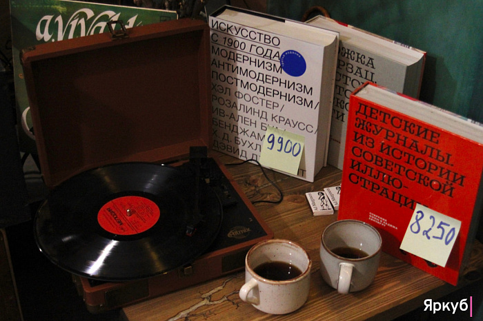 Фестиваль Ad Marginem впервые в Ярославле — фоторепортаж