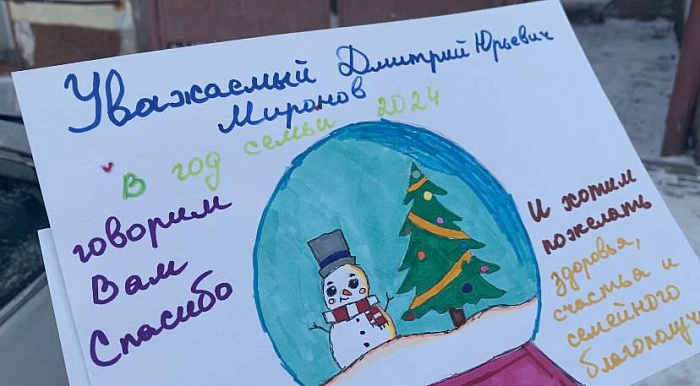 Дмитрий Миронов направил семьям участников СВО из Ярославской области новогоднюю «Машину чудес» с подарками