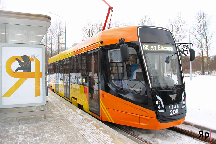 Больше хорошего? События, которыми запомнится ярославцам 2025-й