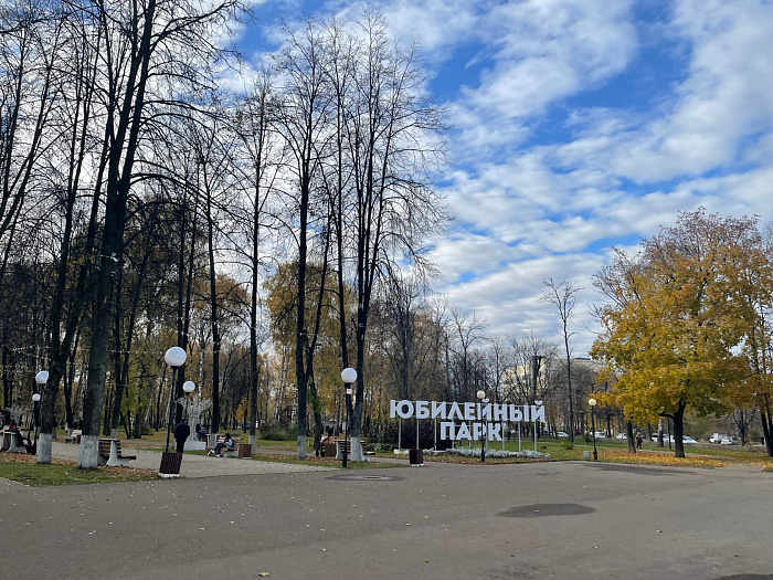 Ярославцам представили три сценария развития города до 2030 года