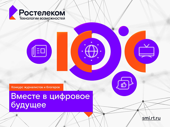 smi-rt-ru_2660x2000.png