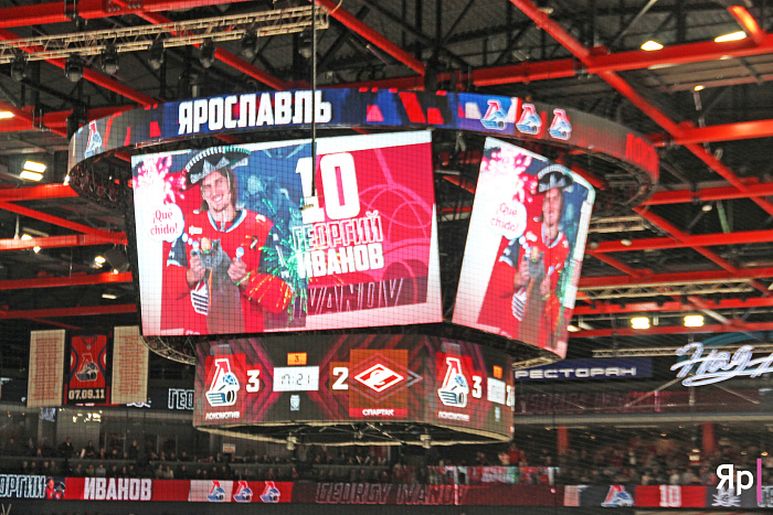 Ярославский «Локомотив» завершил первый раунд плей-офф победой в пяти матчах