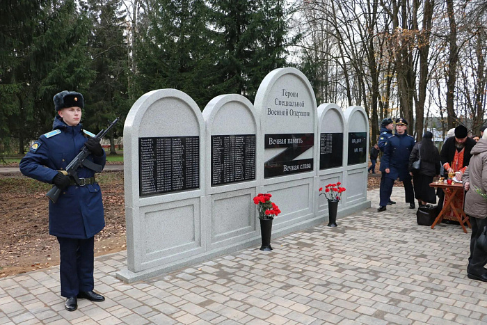 В ярославском парке установили памятник военным финансистам