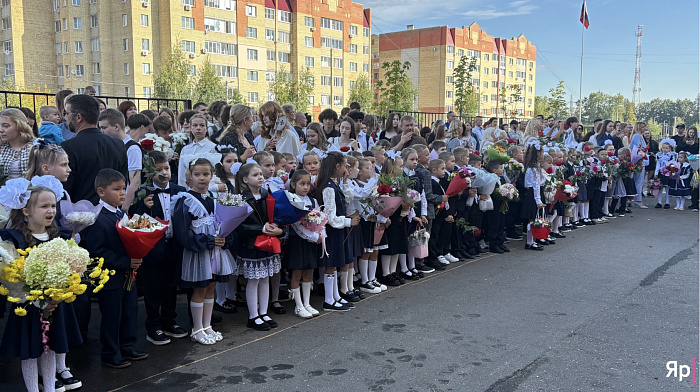 Школьный вальс, самолётик знаний и первый звонок: в Ярославле отпраздновали день знаний