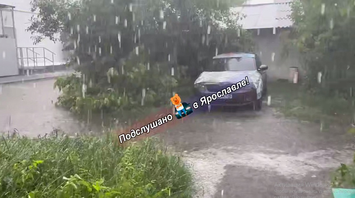 Ярославль подтопило и посыпало градом