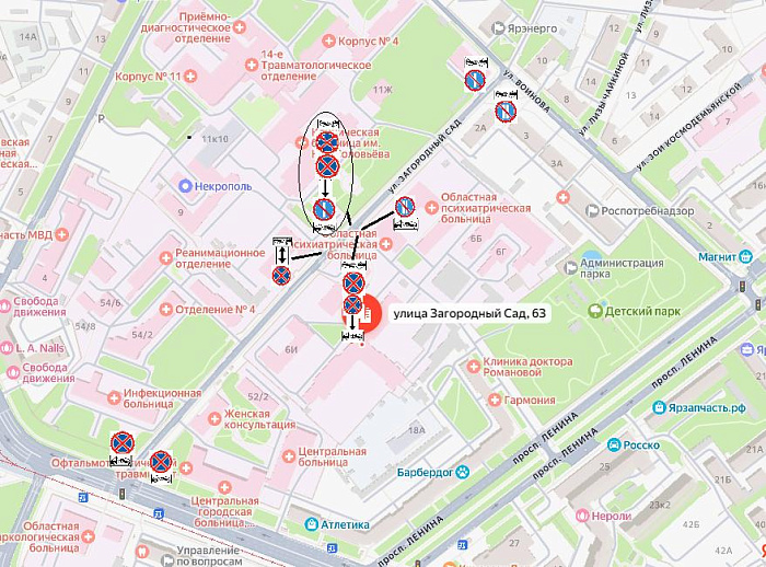 В Ярославле на двух улицах запретили парковку