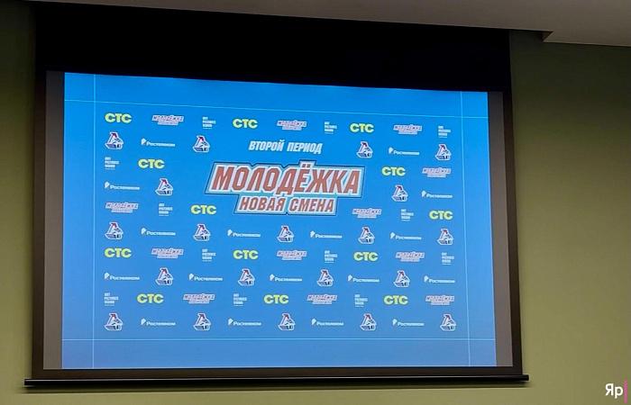 «Молодёжка рулит!»: как звёзды сериала устроили праздник в Ярославле и чуть не затмили хоккей