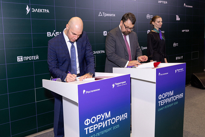 «Ростелеком» в партнёрстве с МЗТА создаст интеграционную шину для промышленных систем