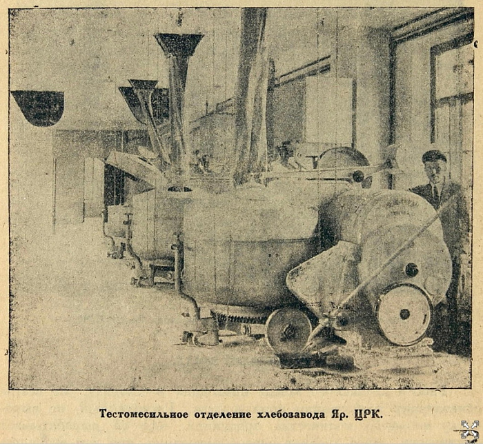 1927.jpg