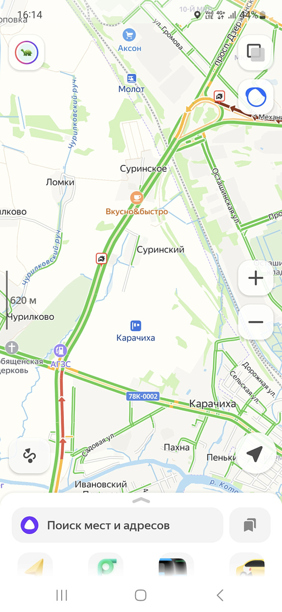 Screenshot_20250402_161411_YandexMaps.jpg